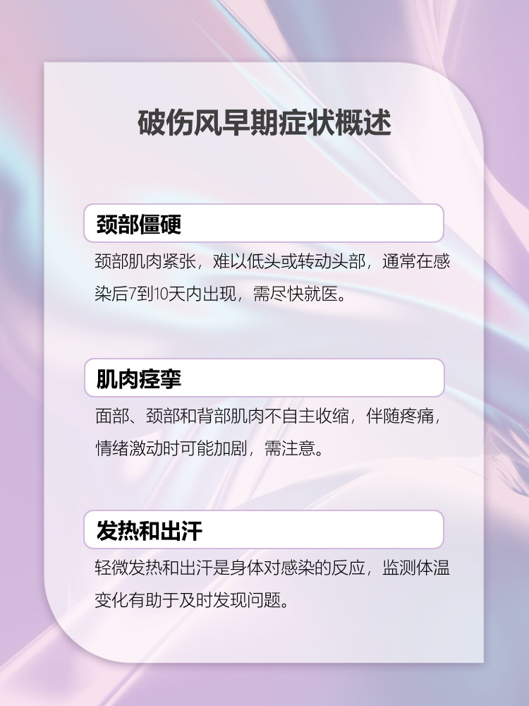 绍秀美 第2页