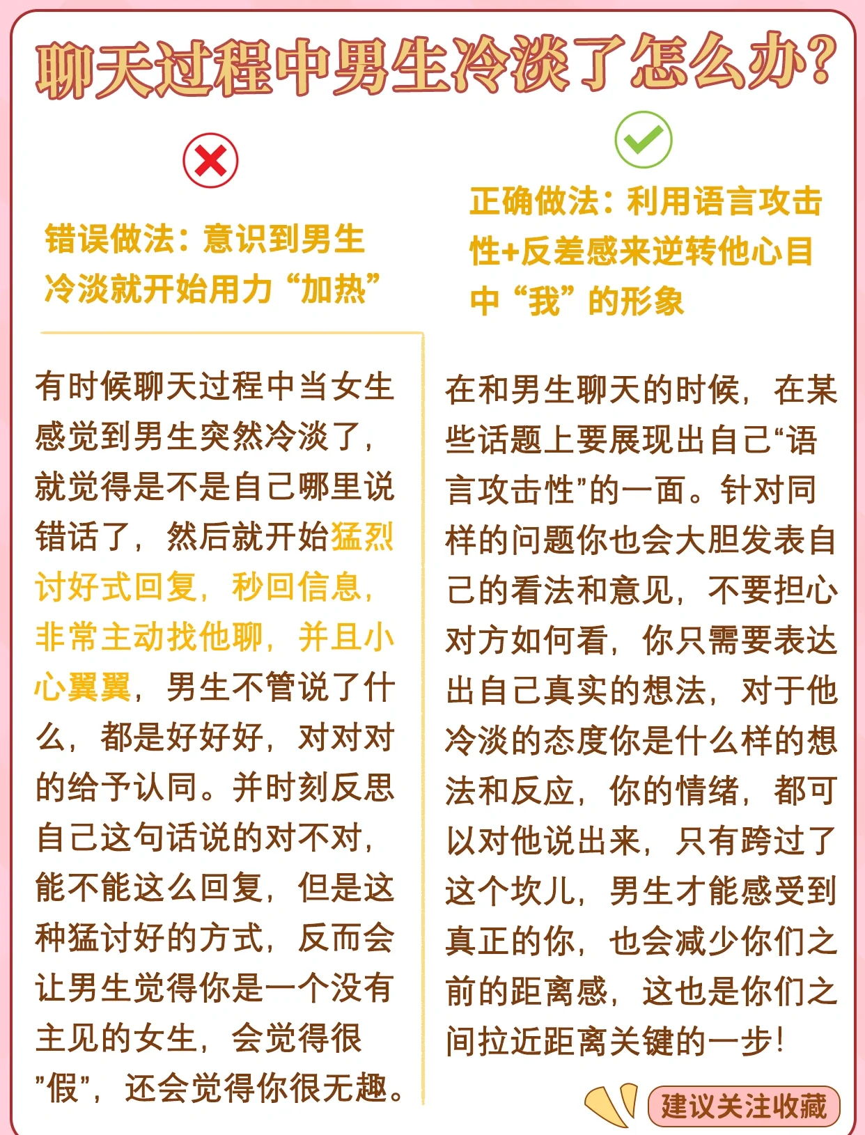 性冷淡是什么原因造成的?