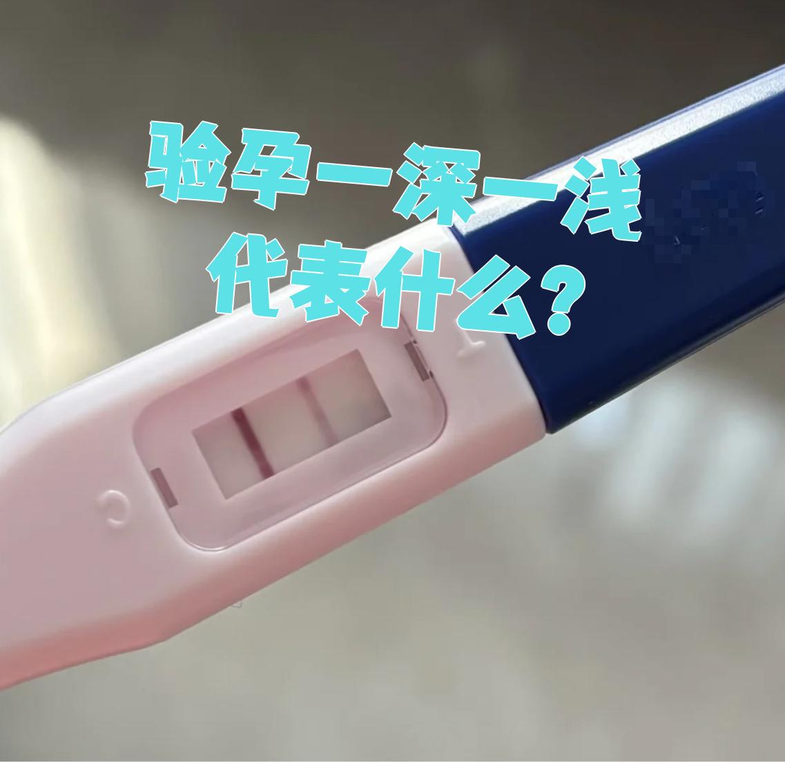 尿检阳性一定是怀孕吗