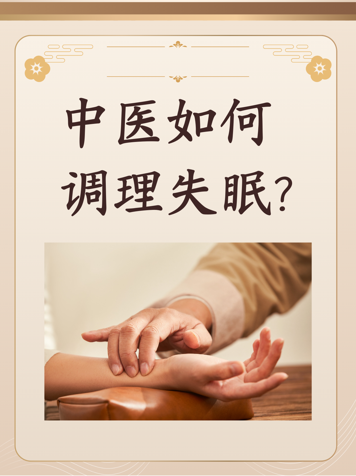 符英奕 第2页