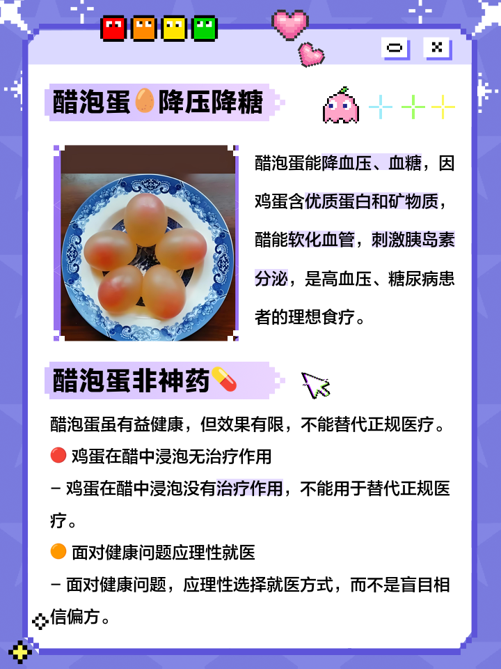光翰飞 第2页