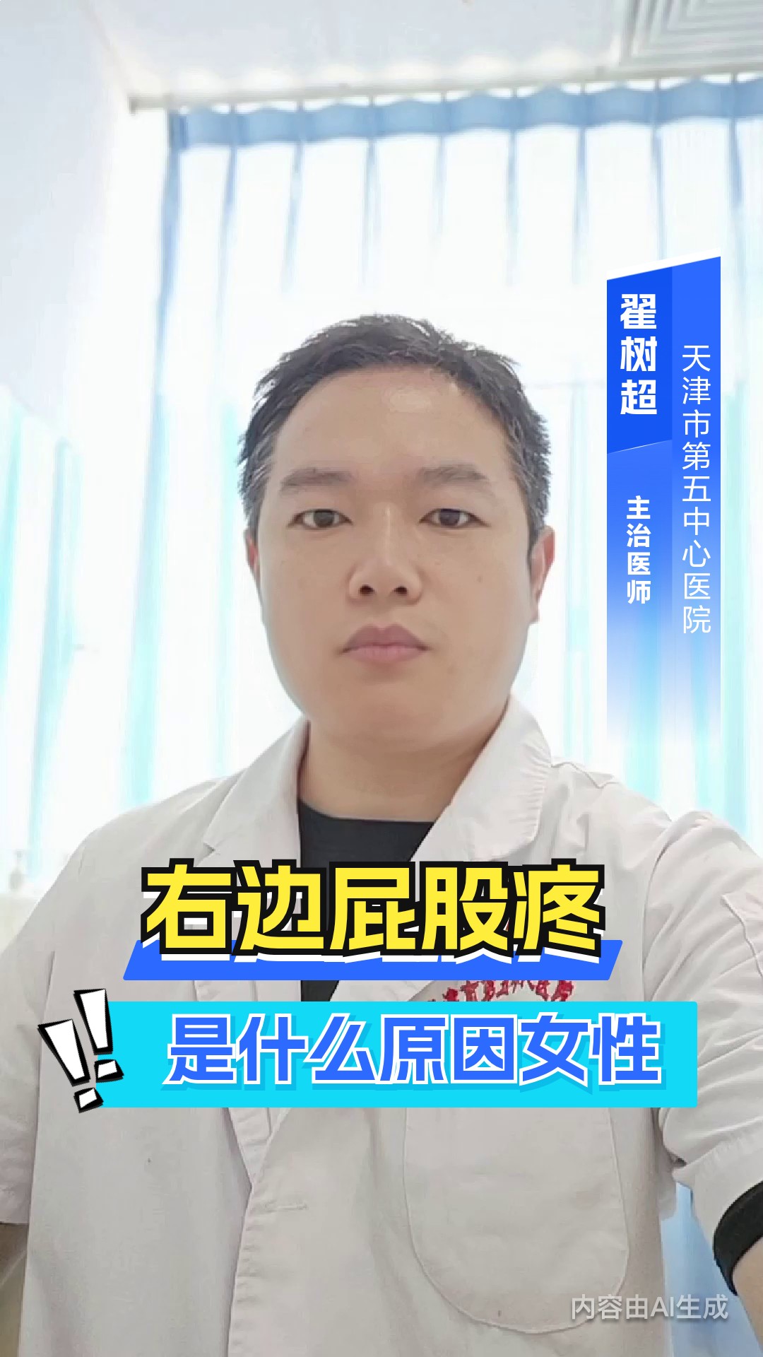 滑秀敏 第2页