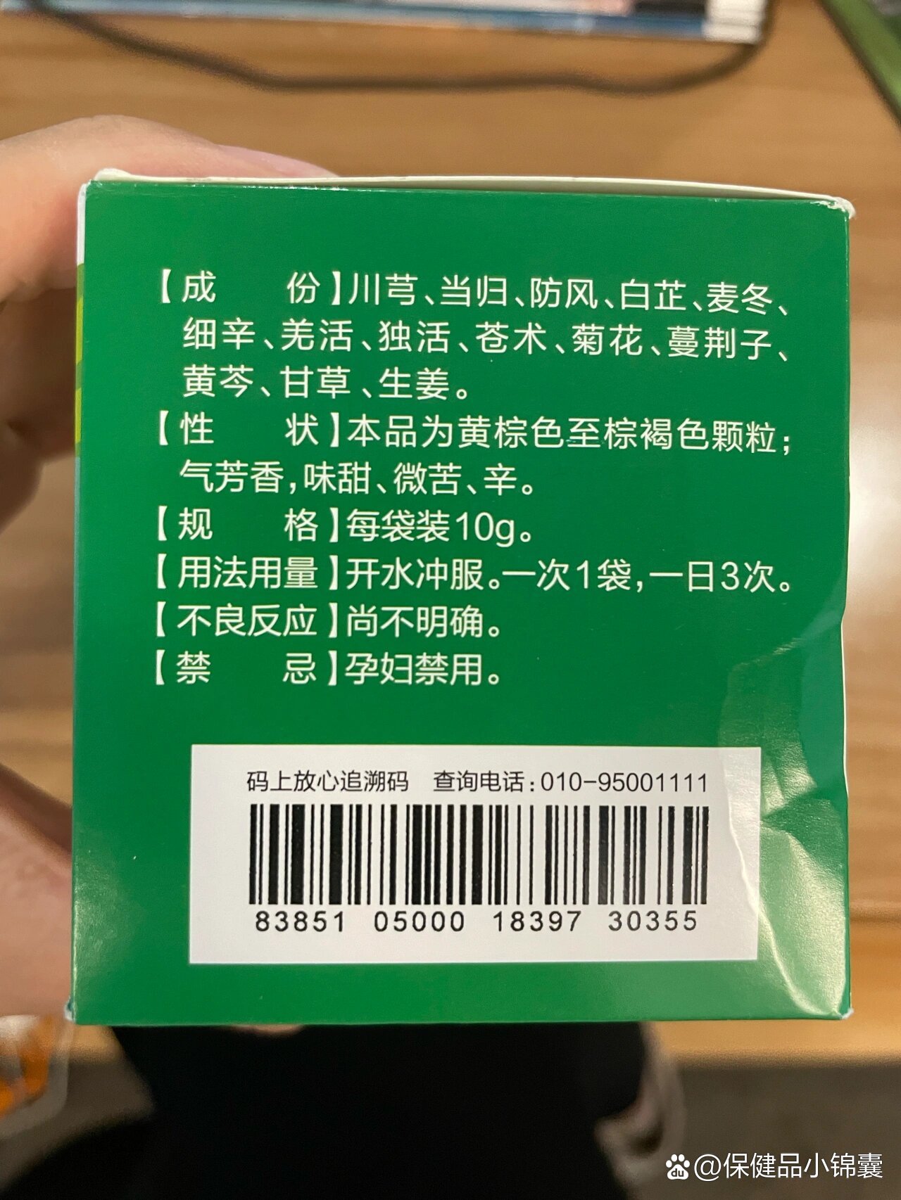 偏头痛吃什么药见效快