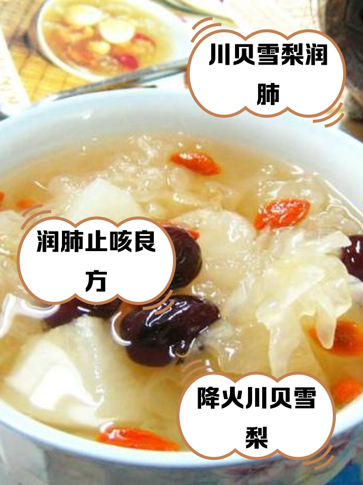川贝雪梨糖浆适合什么人群服用?
