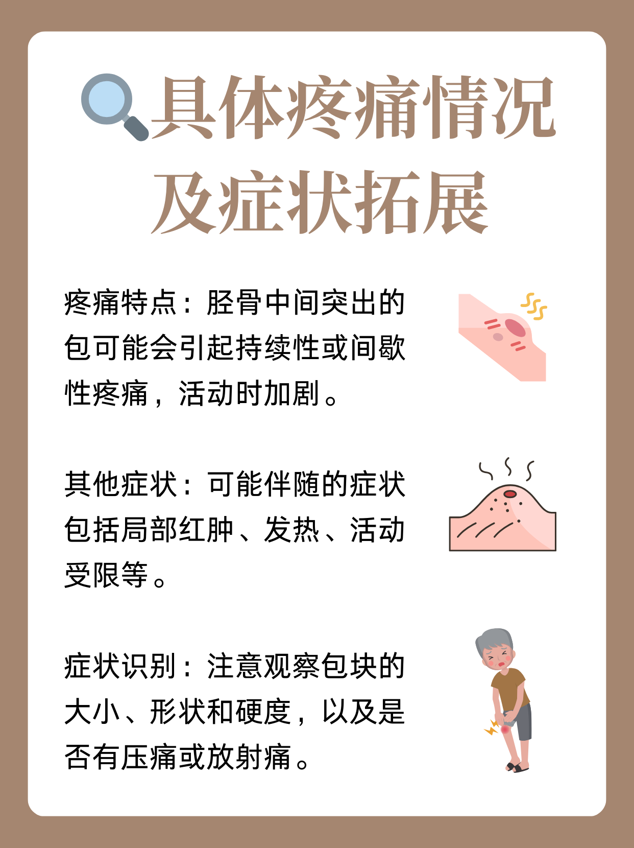 这是怎么回事