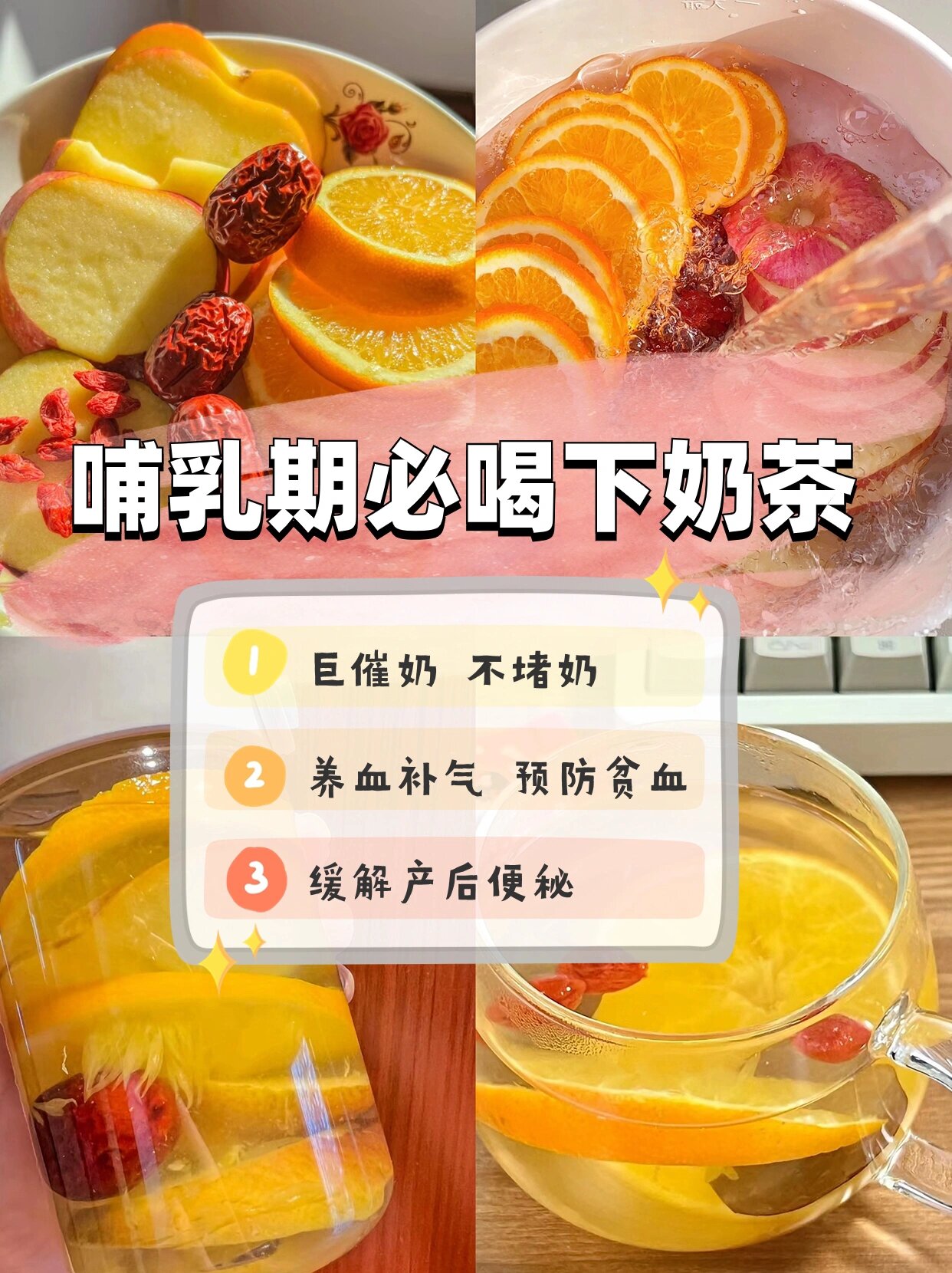 哺乳期能喝奶茶吗