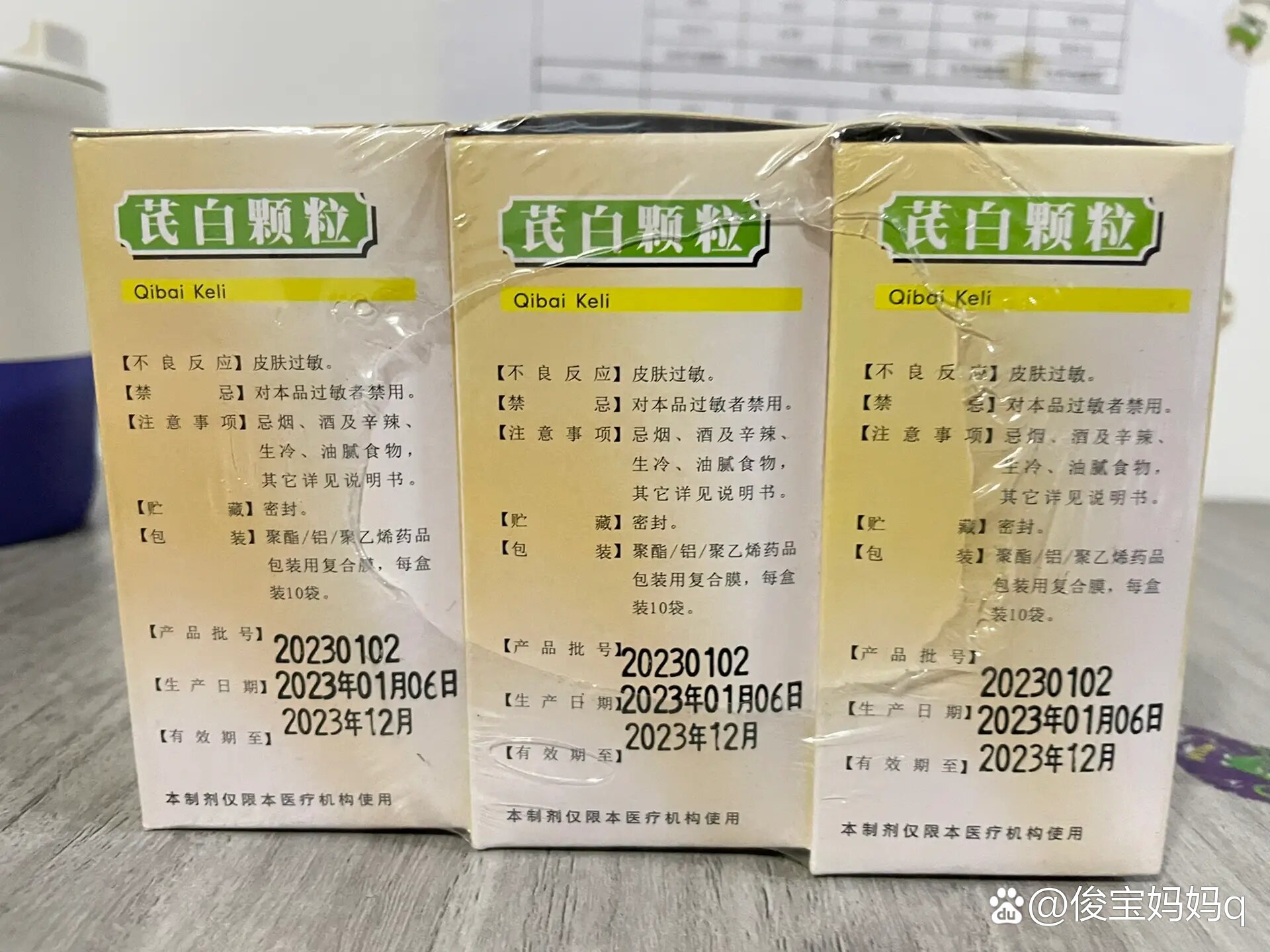白内障术后吃什么好