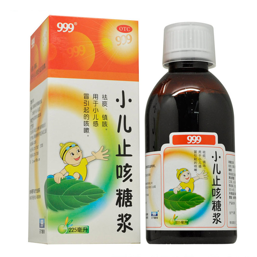 小儿止咳糖浆哪个好
