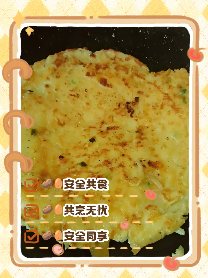 土豆跟鸡蛋能一起吃吗?