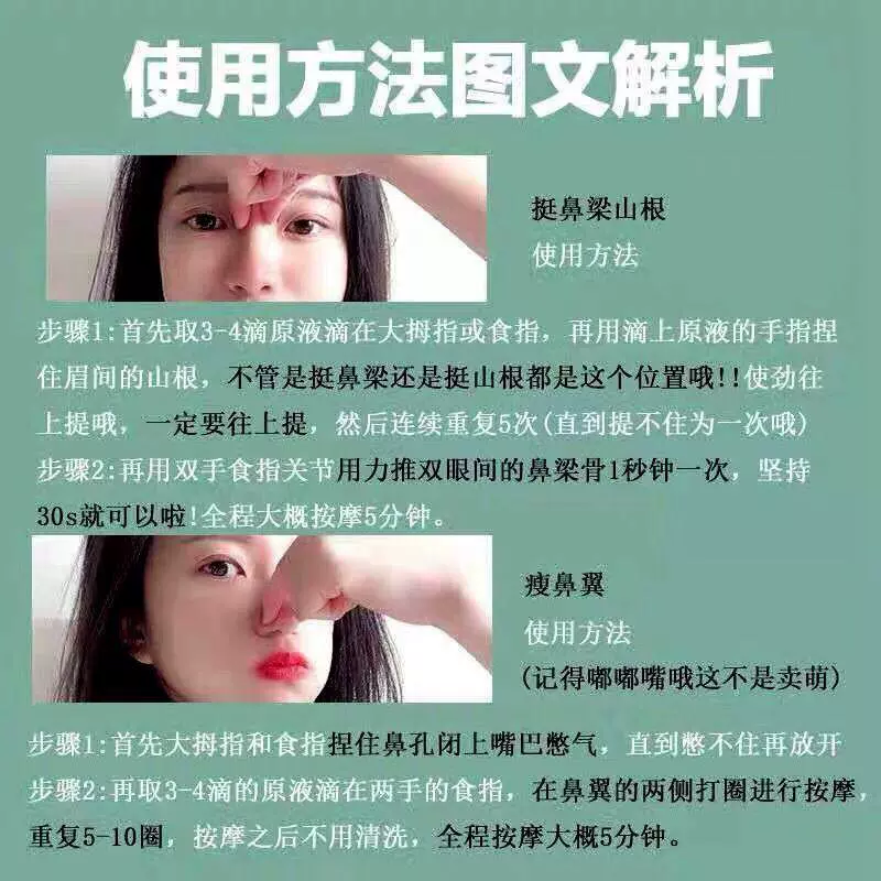 怎么让鼻子两边变小