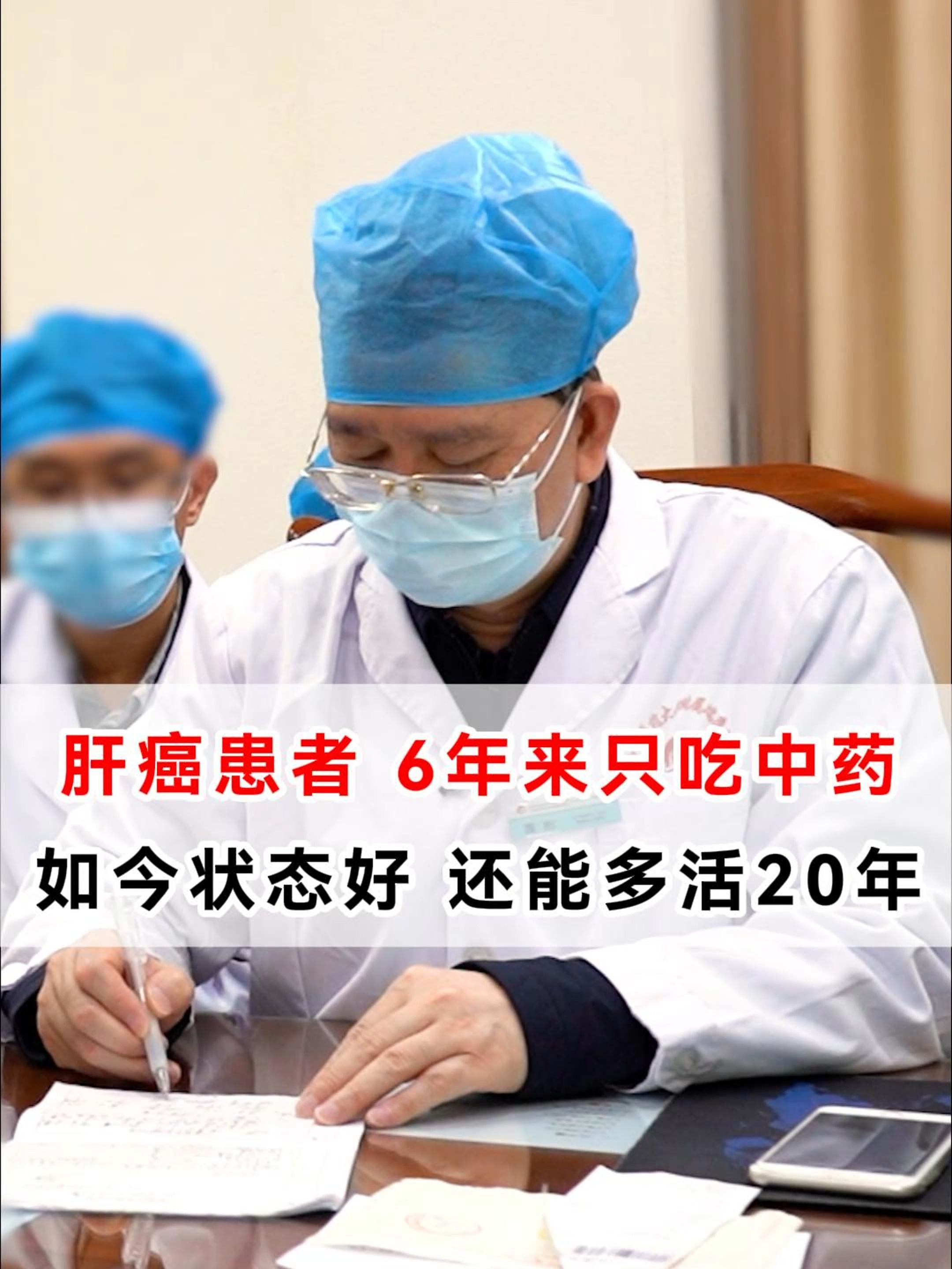 肝癌能活多长时间?