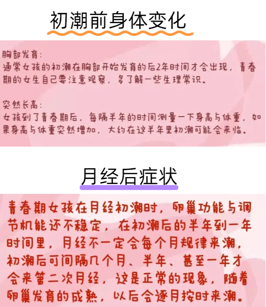 青春期有性欲望正常吗?