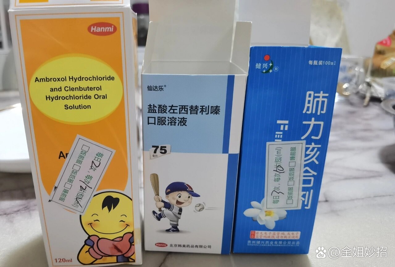 儿童鼻窦炎吃什么药好?