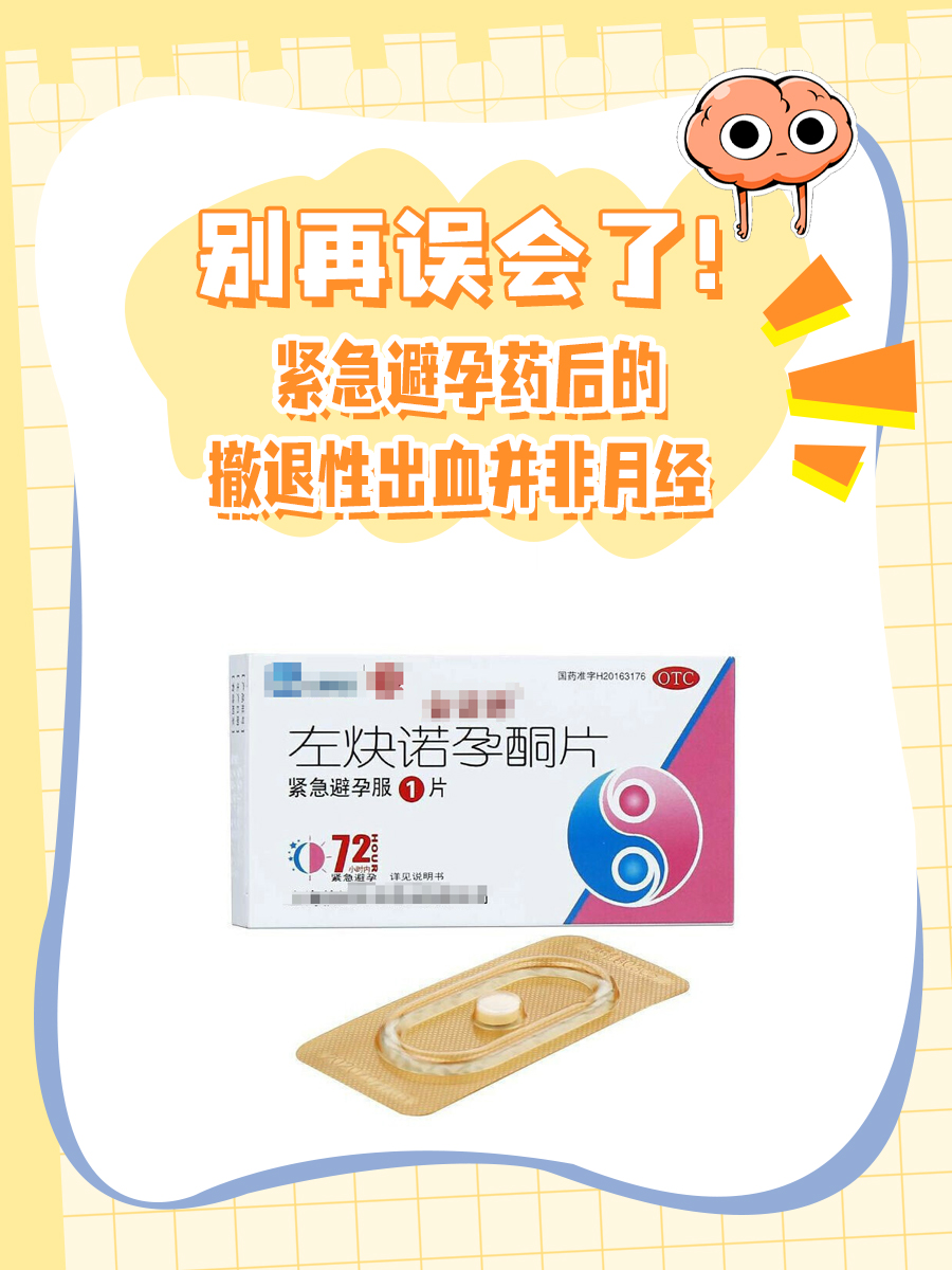 泣醉波 第2页