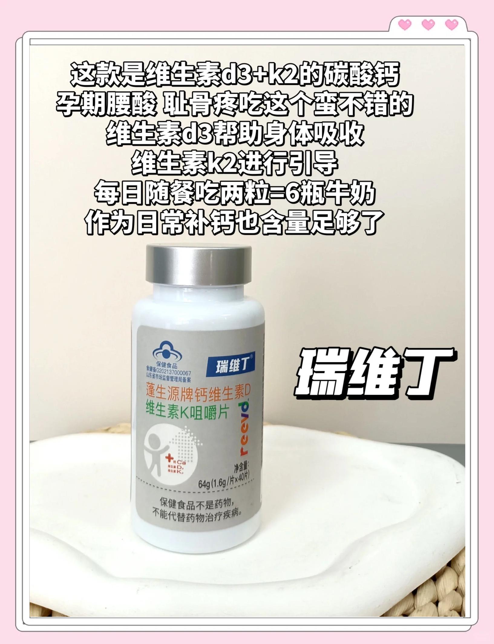 长期吃钙片有副作用吗?