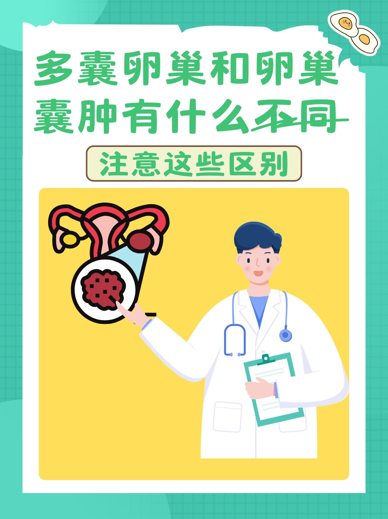 单抒怀 第2页
