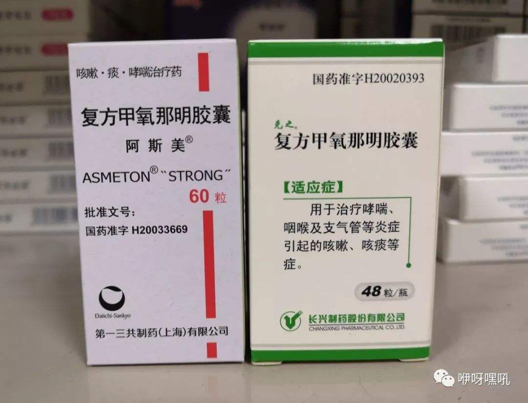 阿斯美的副作用?