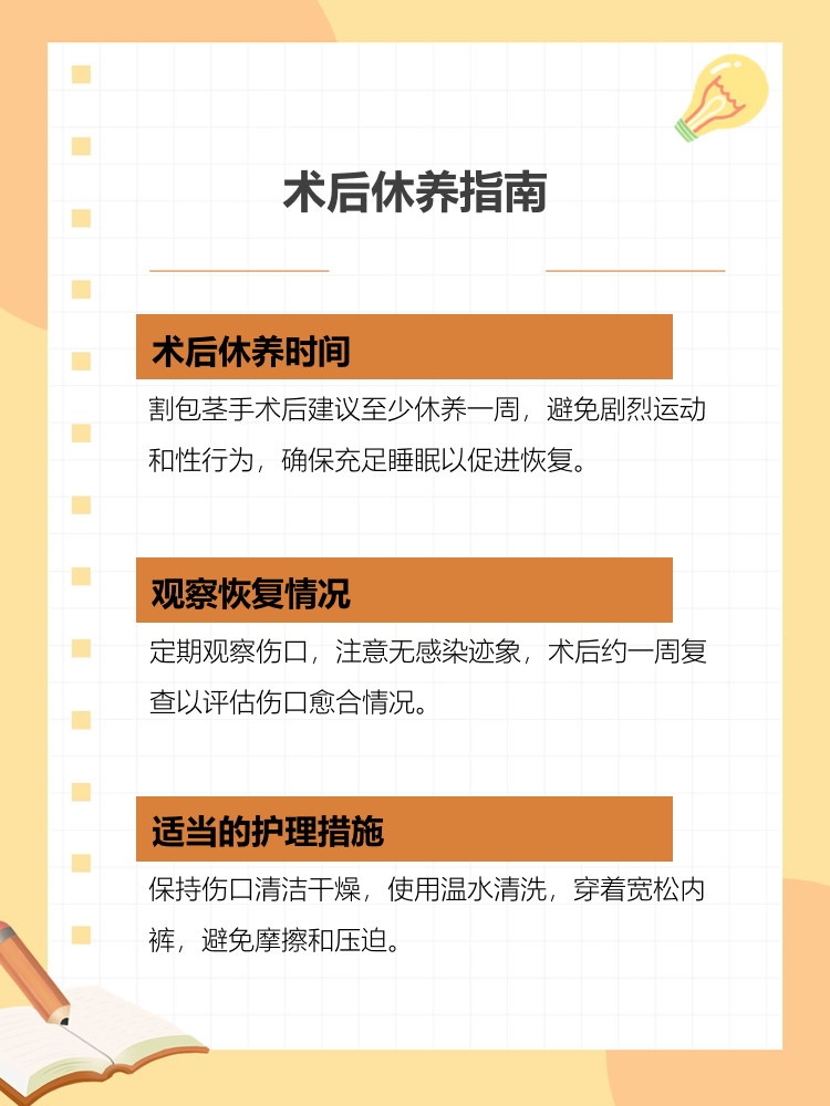 市夏月 第2页
