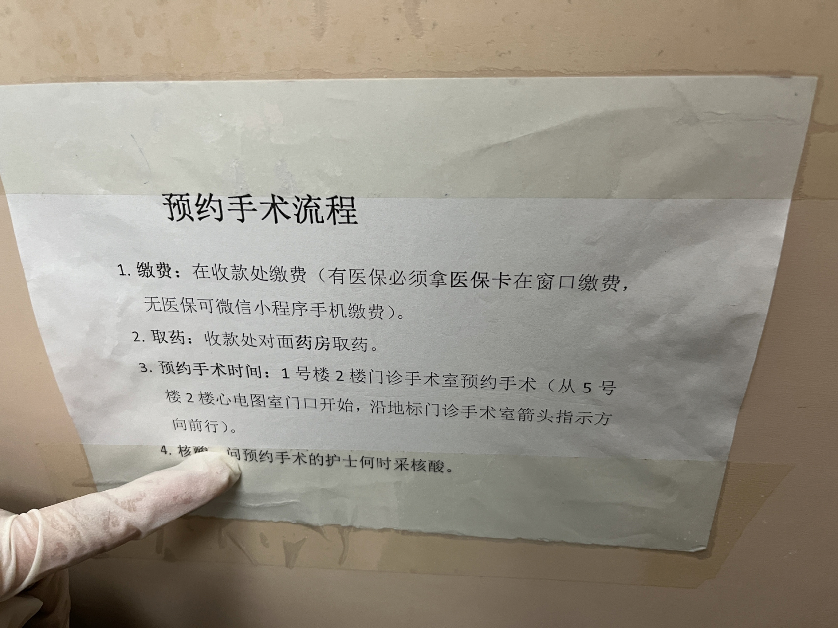 上环费用一般多少钱