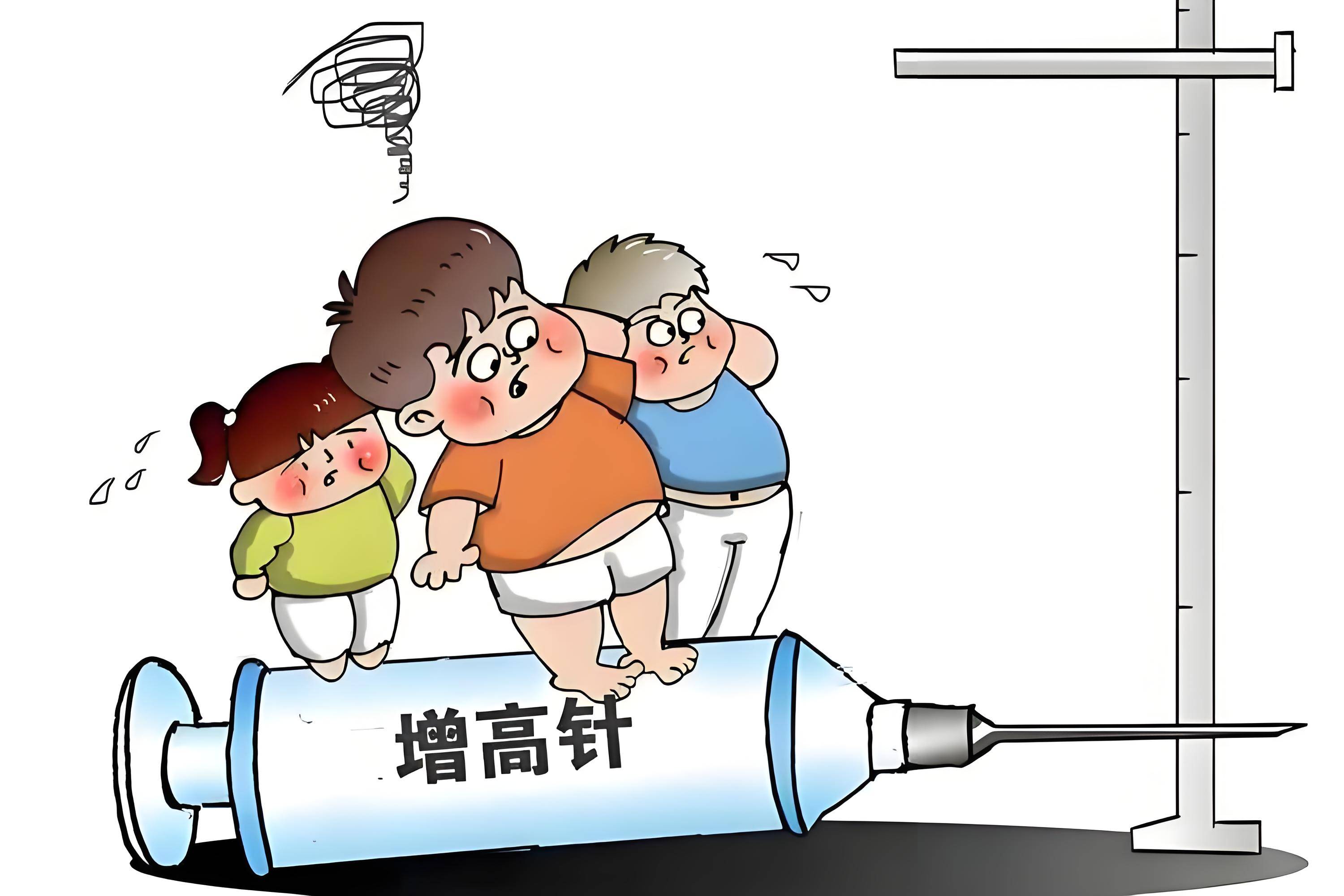 18岁可以打生长激素吗