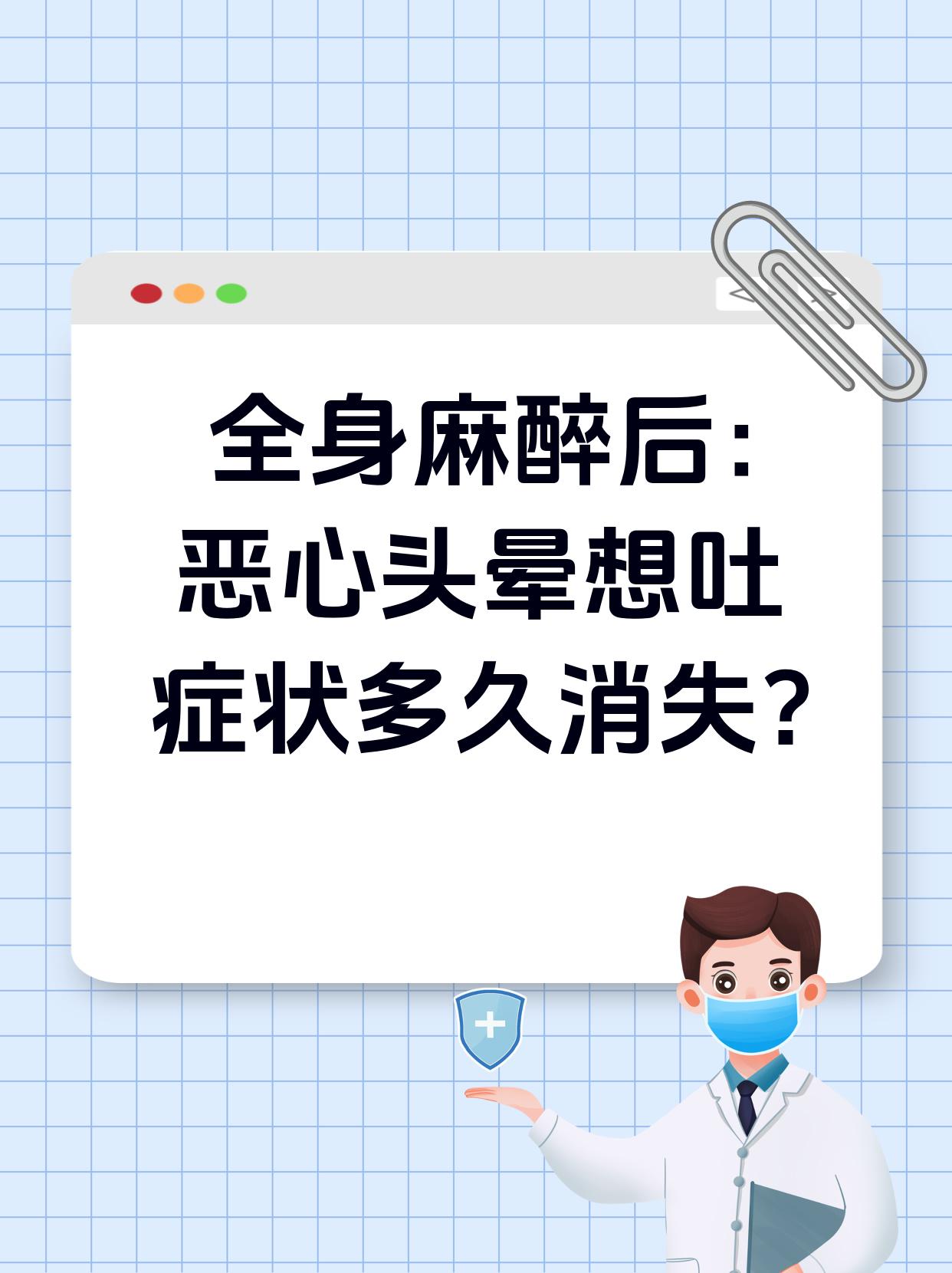 煤烟中毒头疼怎么办
