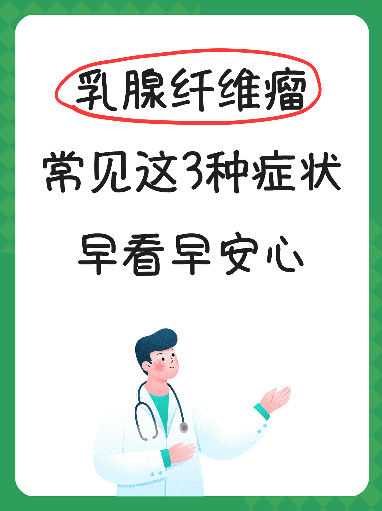 荣茵 第2页