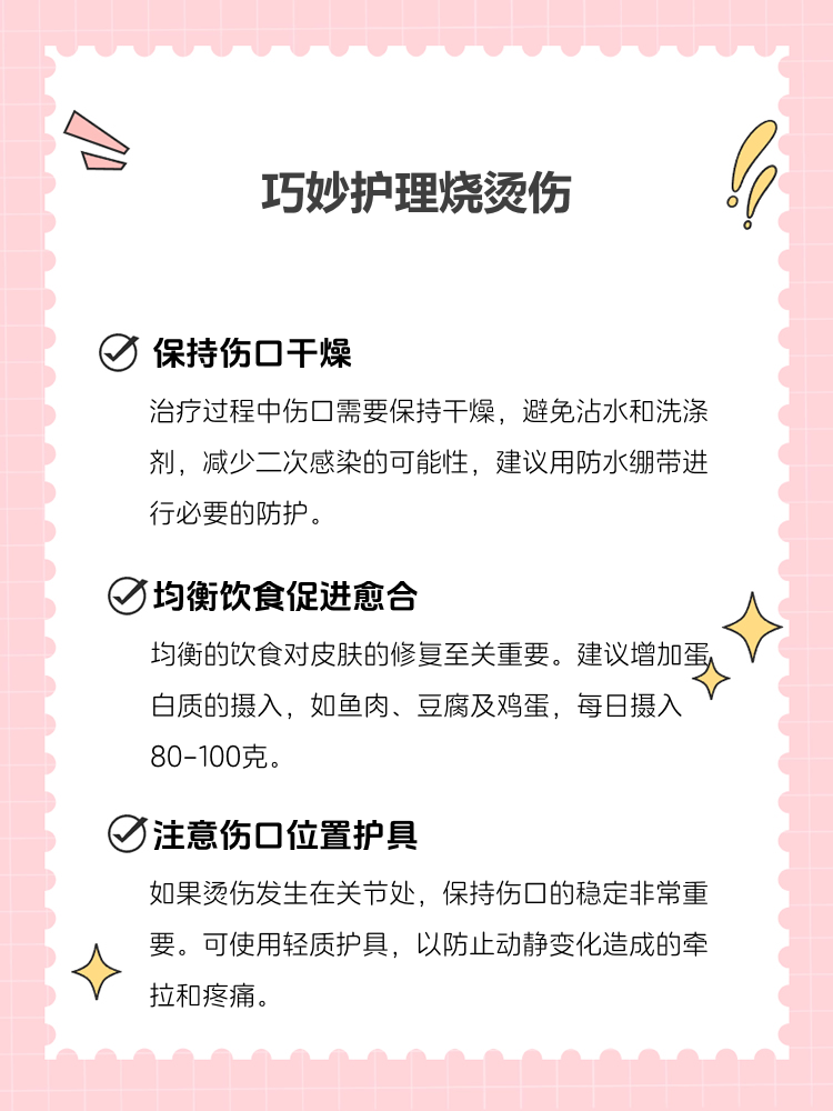 解令璟 第2页