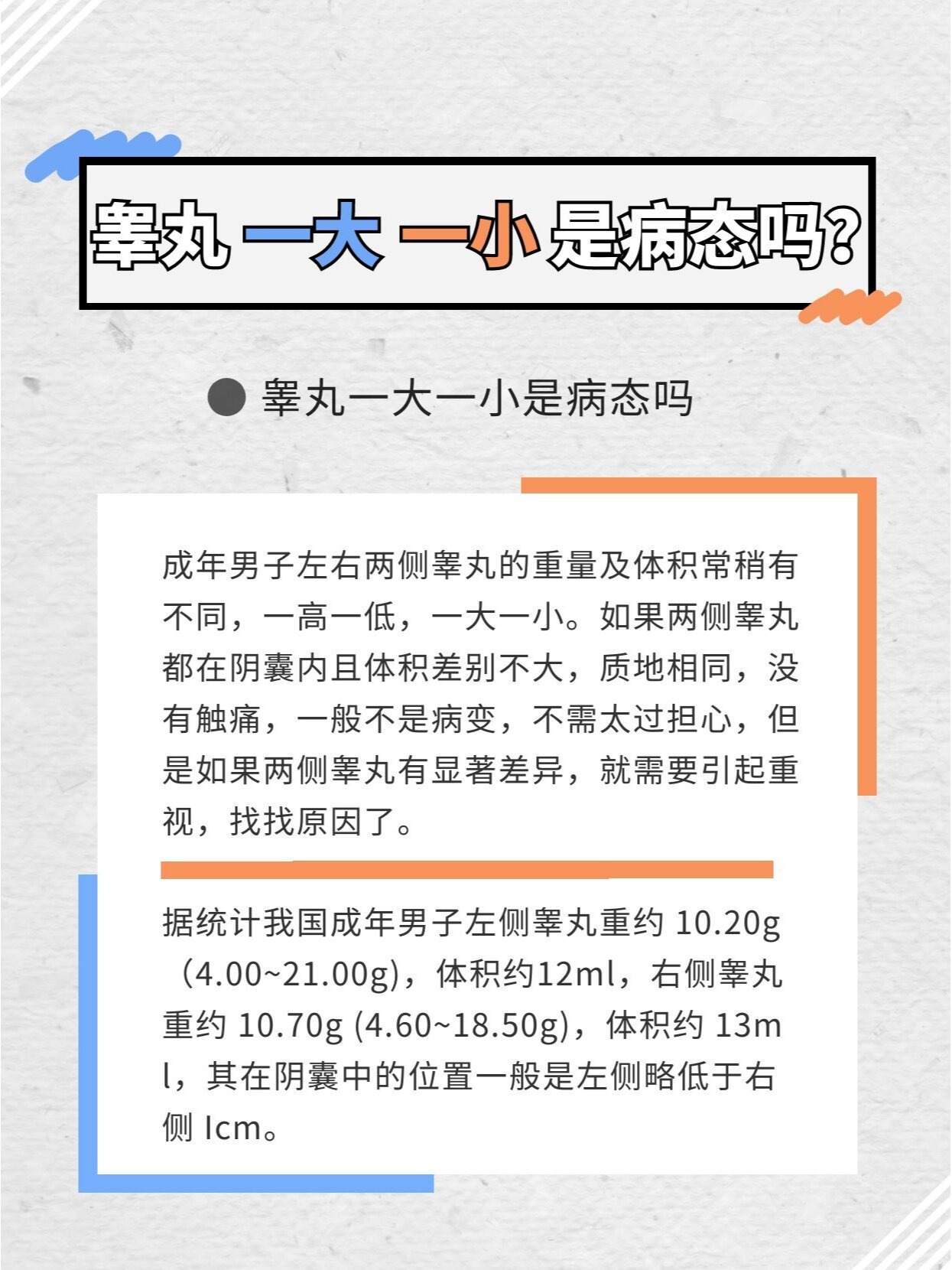 驹颖 第2页