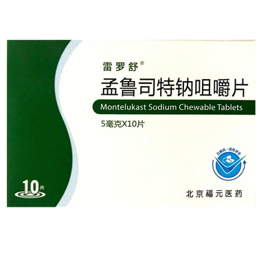 郸意蕴 第2页
