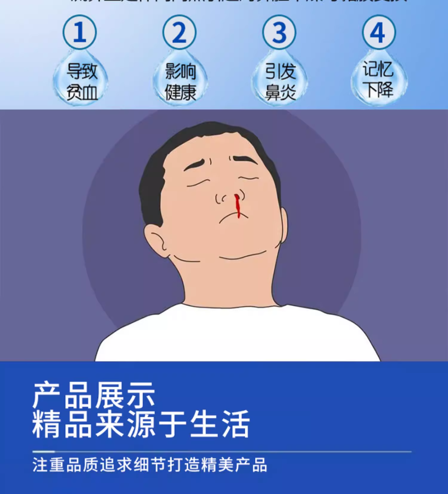 鼻子里干燥结痂怎么办