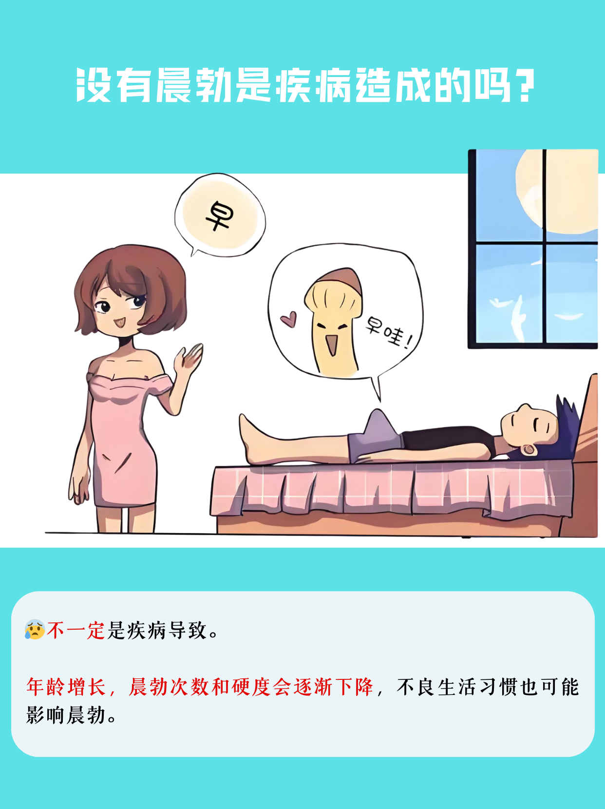 碧鲁端静 第2页