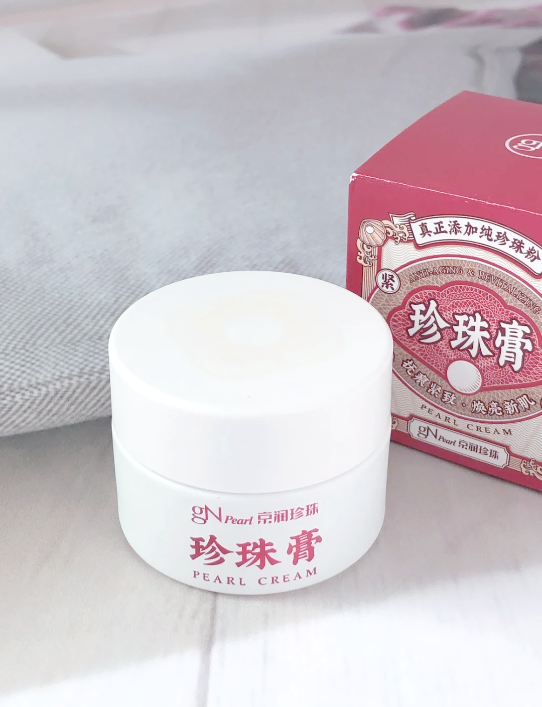 珍珠疹用什么药膏