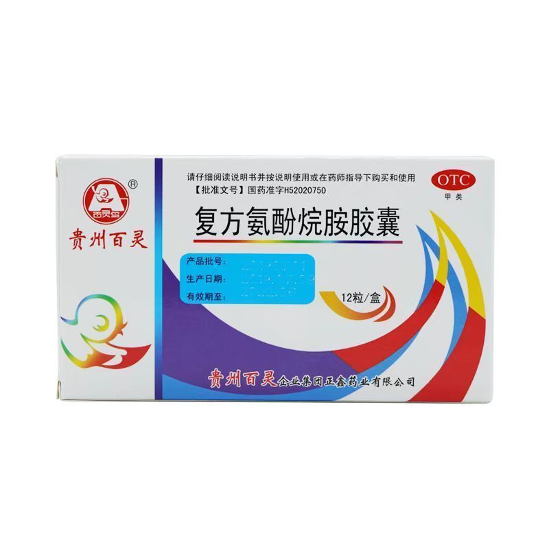 夏天感冒什么药最好?