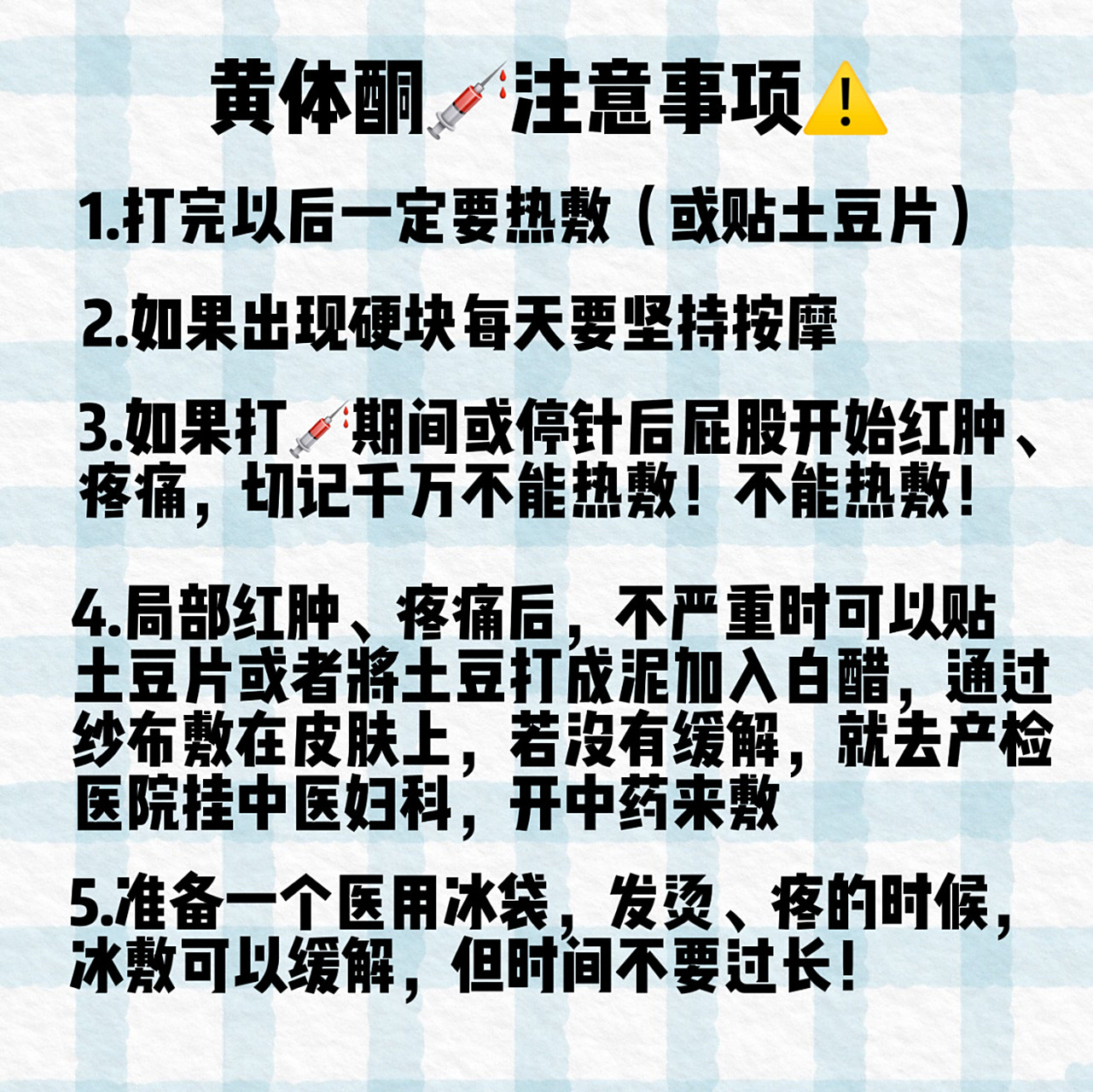 黄体酮的作用有哪些?