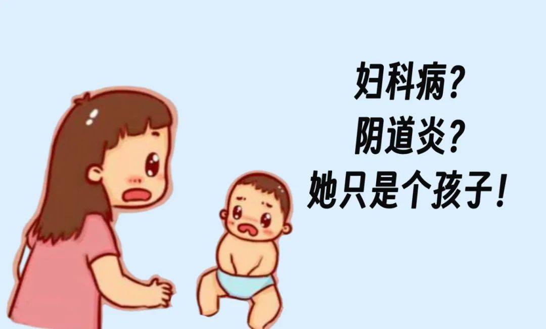 妇科外阴瘙痒如何治疗