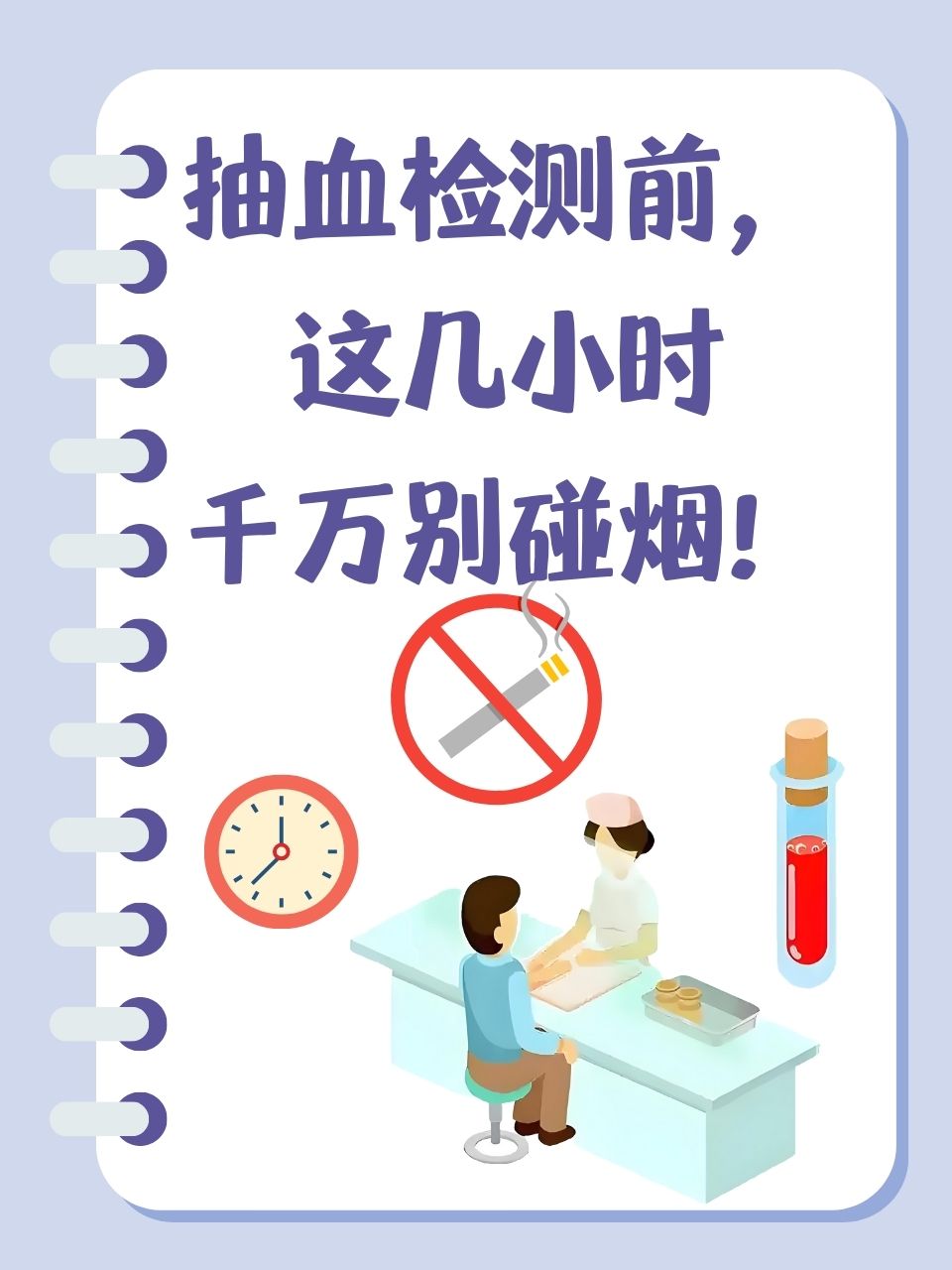 打了破伤风疫苗可以抽烟吗?