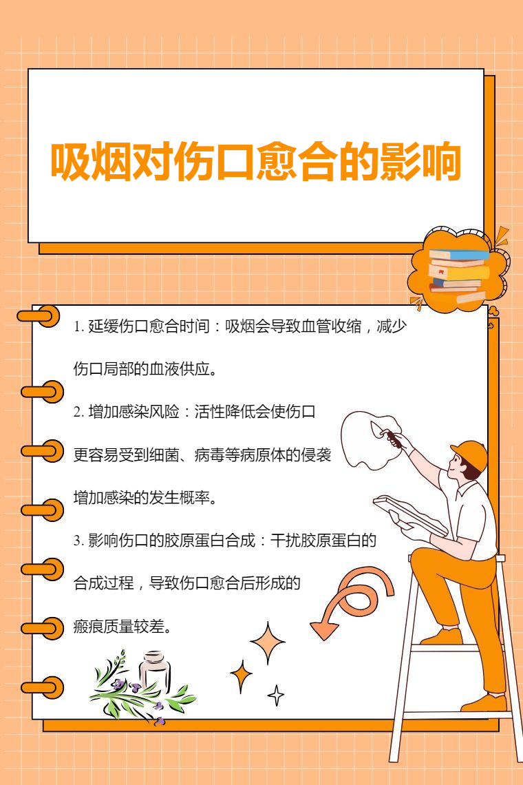 打了破伤风疫苗可以抽烟吗?