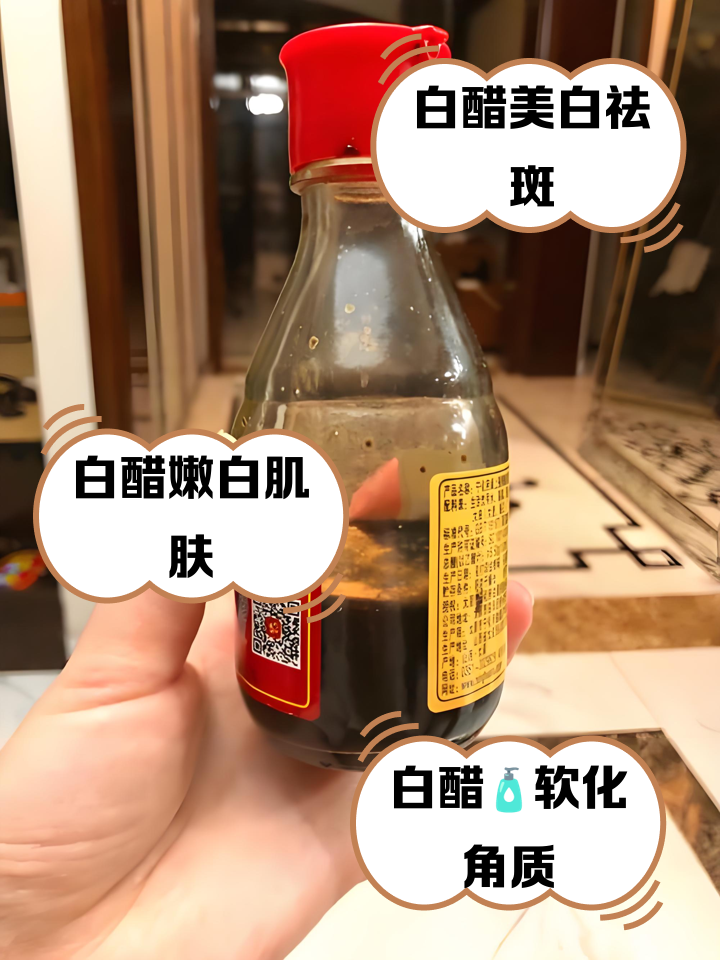 用醋洗脸好还是用盐洗脸好?