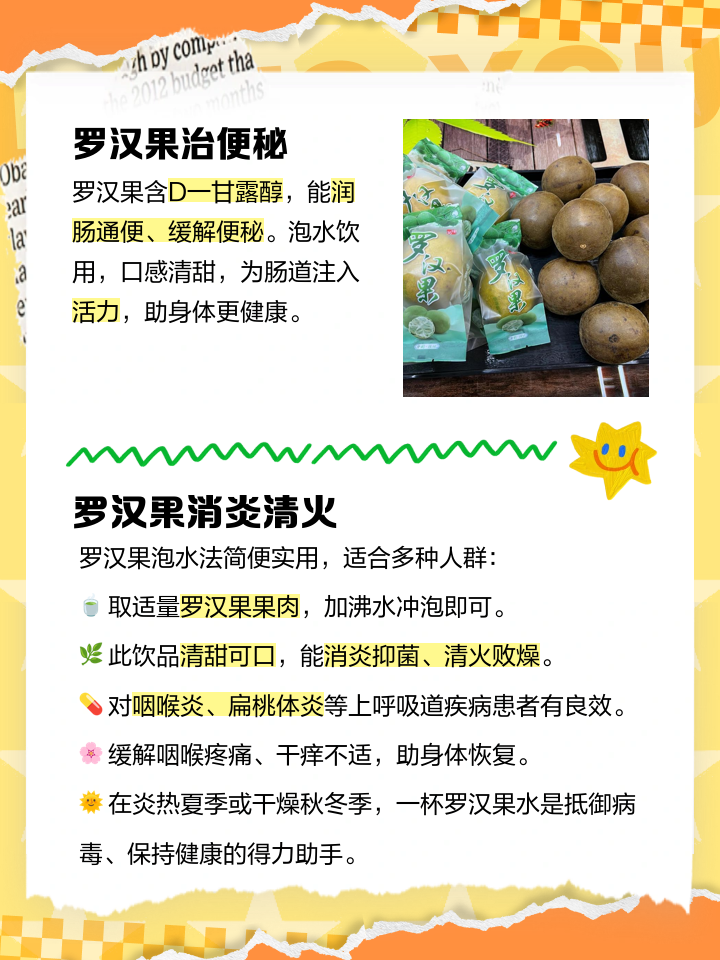 过凝蕊 第2页