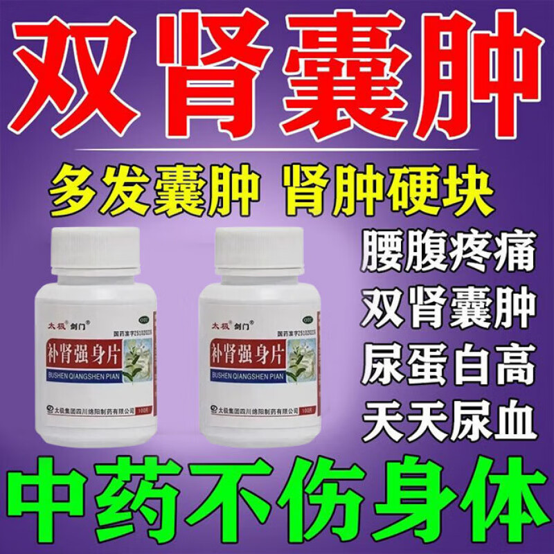双肾囊肿吃什么食物好