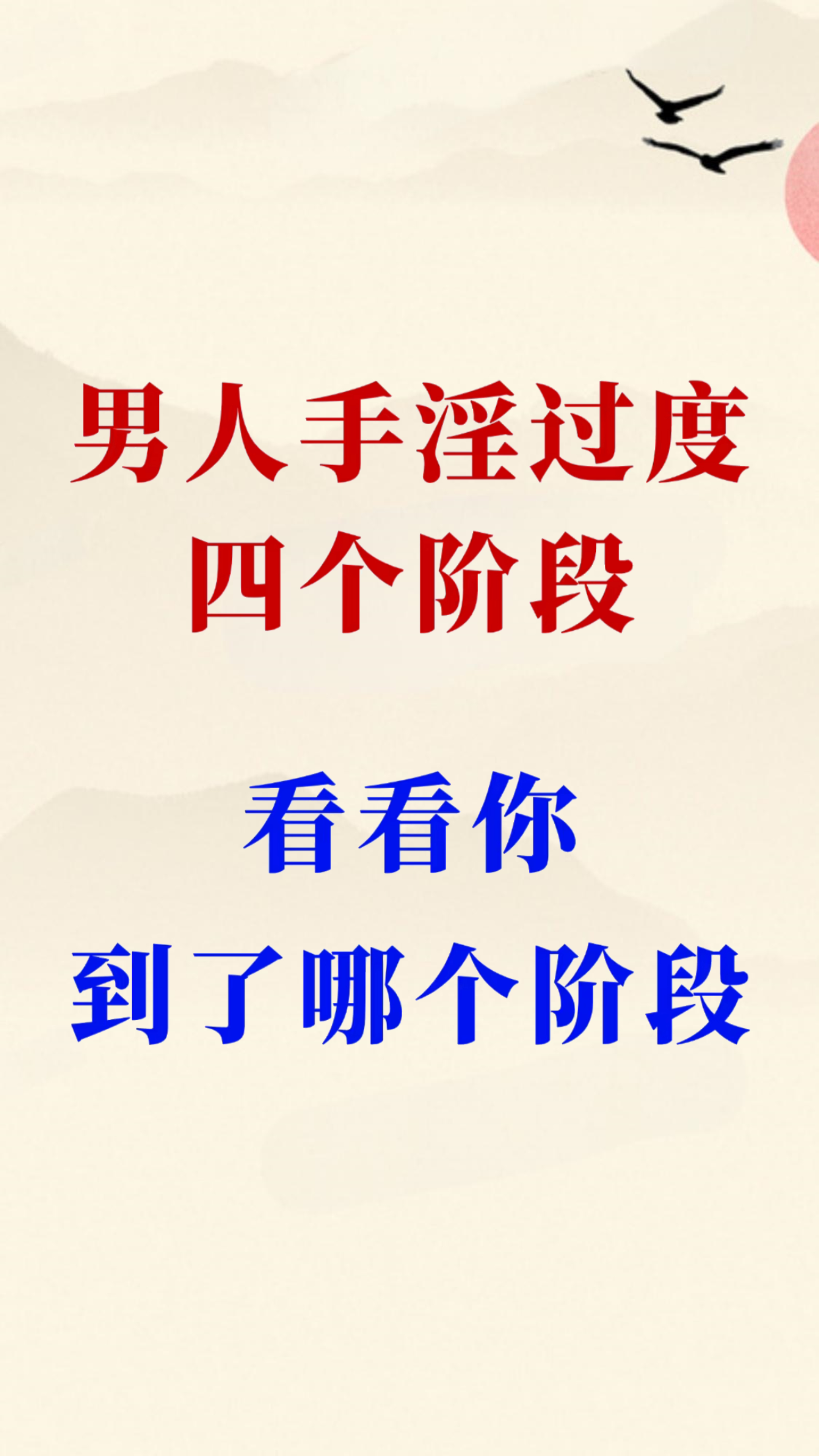 怎样控制撸管,想撸管又不能控制自己