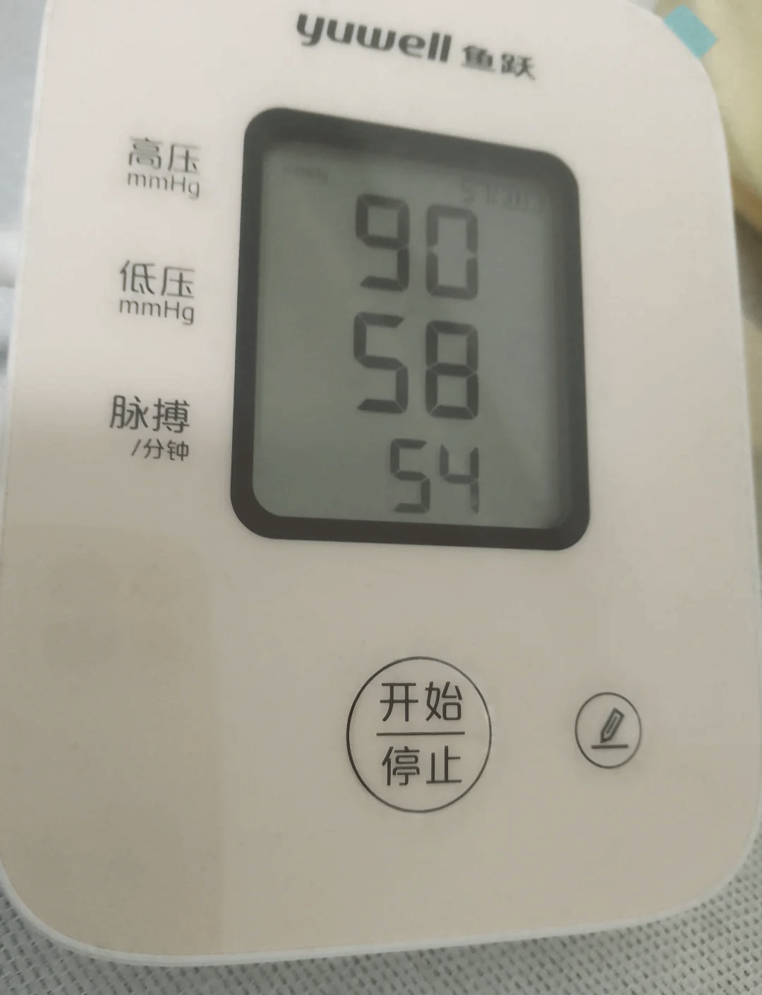 脉搏有120,正常吗