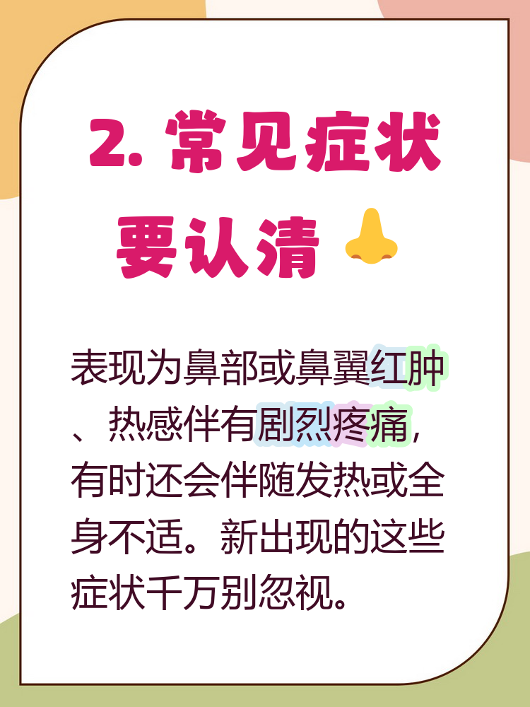 扈芮美 第2页