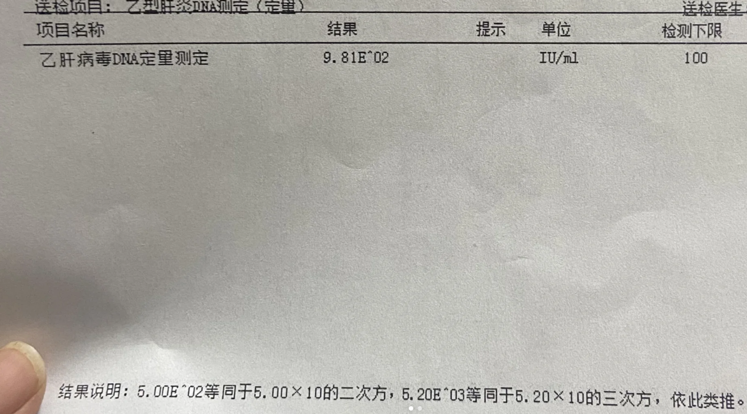 庾子骞 第2页