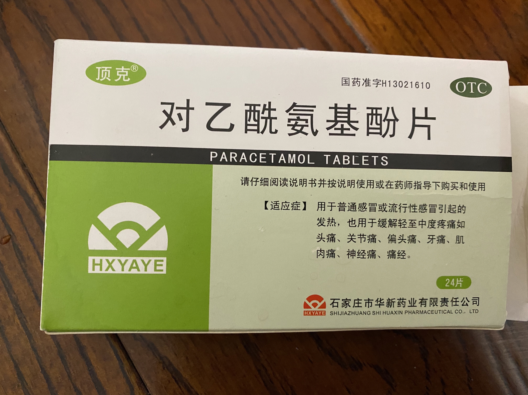 哺乳期牙痛吃什么药好呢?