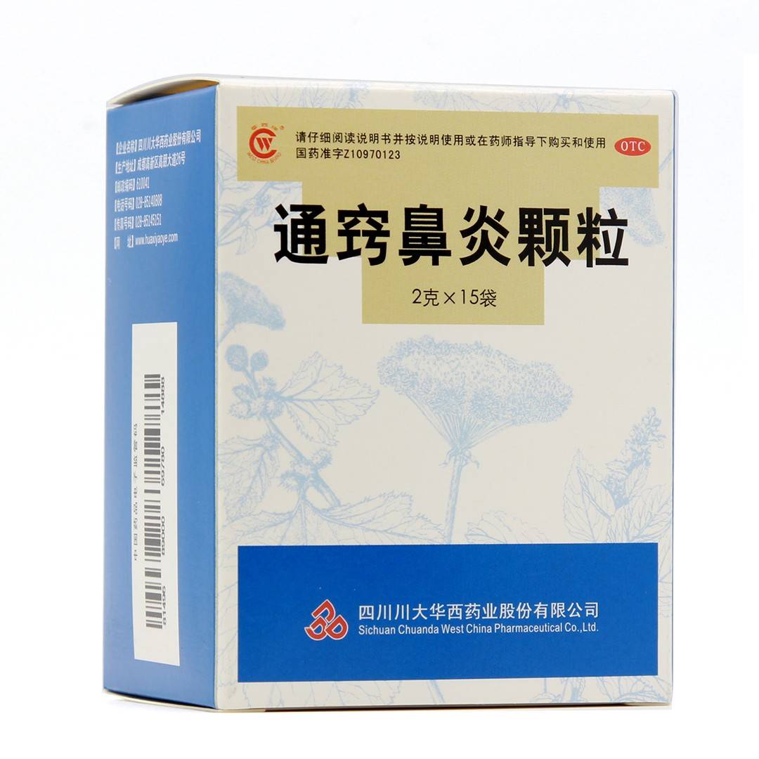 小孩鼻炎吃什么药