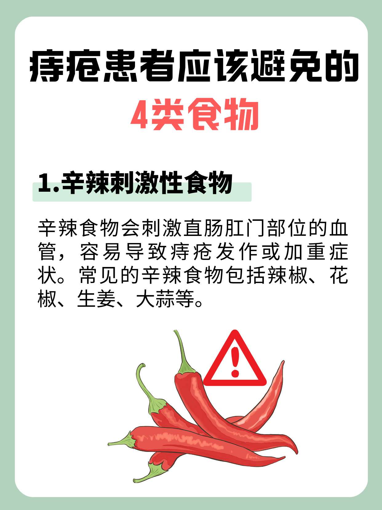 别曼妮 第2页