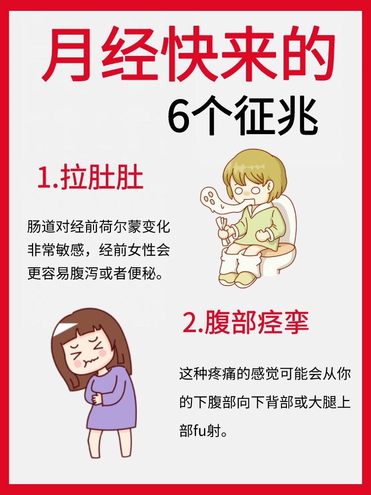 十岁女孩,来月经正常吗