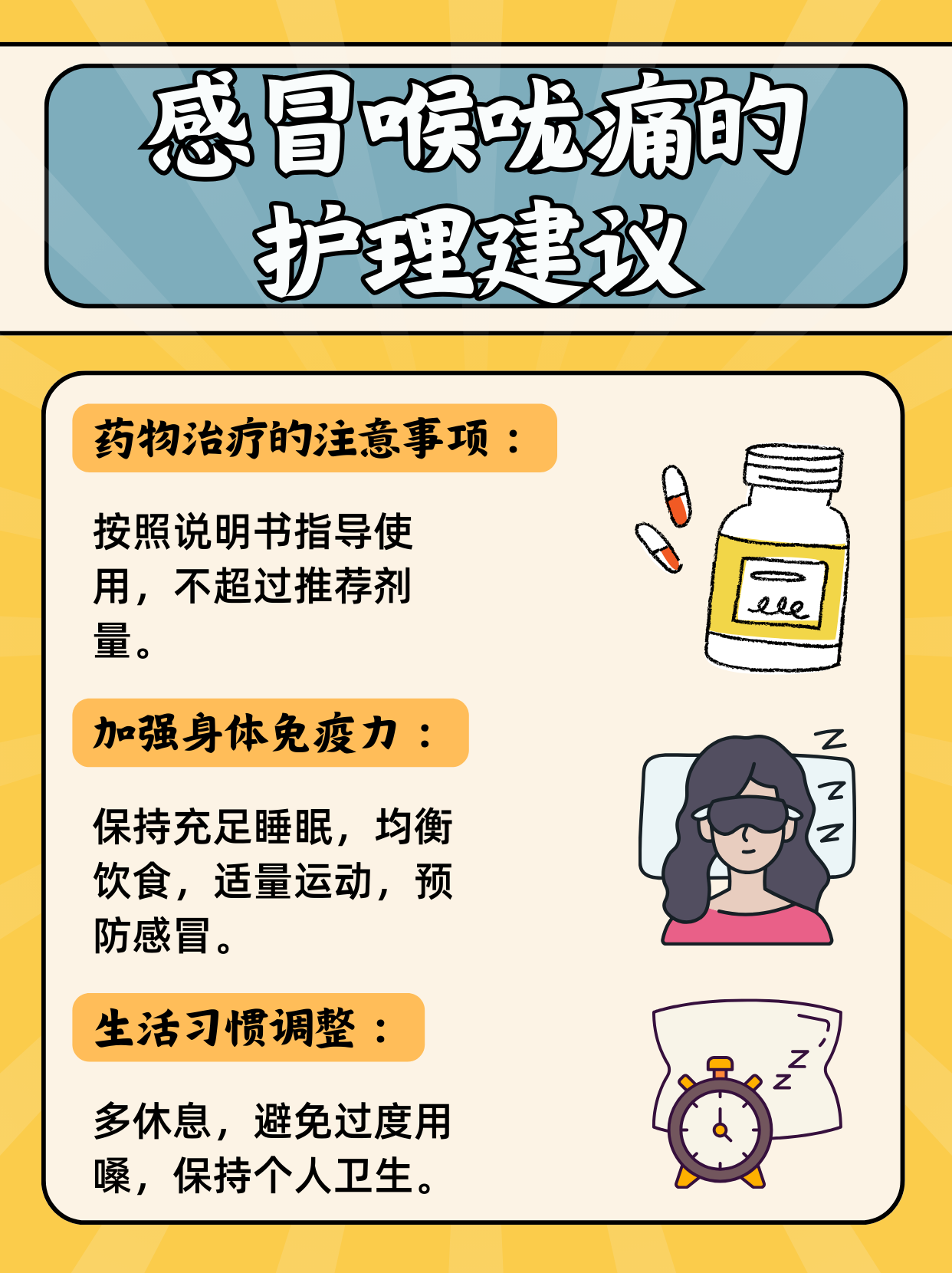 荀勇男 第2页