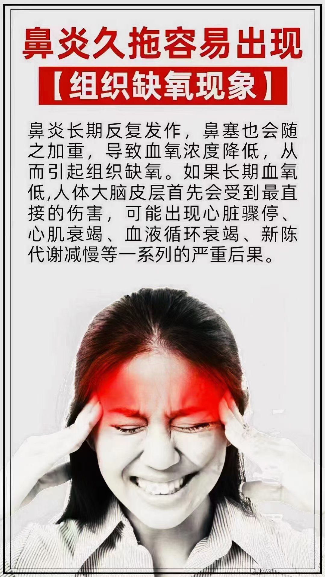 苗思慧 第2页